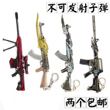 CF穿越火线玩具枪武器模型金属兵器英雄刀剑雷神无影极光不可发射