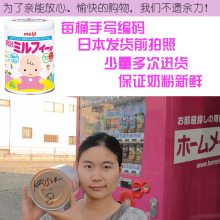 明治HP无乳糖低敏 2罐 包邮 水解蛋白850克 日本本土 可直邮