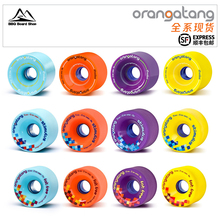 BBQ长板店 Stimulus 4P长板滑板进口轮子 Fatfree Orangatang