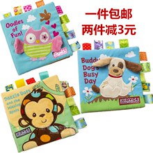 婴儿撕不烂布书动物刺绣标签立体布书宝宝益智玩具书带bb器