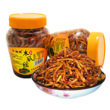 湖南特产下饭菜木瓜条咸菜脆辣爽口腌制酱菜香辣木瓜丝 两瓶装 包邮