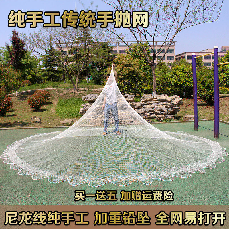 手工撒网怎样织着起头,手工织撒网,撒网32起头能织大_大山谷图库