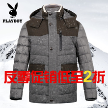 中老年加厚 中长款 特价 羽绒服男士 花花公子反季清仓正品 秋冬外套