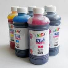 850851墨盒IX6780 IX6880适用佳能墨水影像500ML 另色鬼连供墨水
