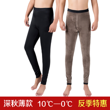光面加绒薄款 男士 修身 瘦版加长弹力高腰保暖裤 春秋季 紧身秋裤 棉裤