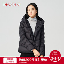 马威女士羽绒服秋冬连帽纯色修身外套保暖上衣韩版新款羽绒服女装图片
