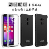 U11 手机保护套plus防摔外壳U12plus硅胶外壳U11plus磨砂防指纹外壳 手机壳U11透明硅胶全包软壳U12 HTC imak