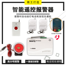 幼儿园学校110联网型无线一键式报警器 报警器自动电话通知