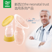 haakaa吸奶器手动大吸力母乳收集器接漏奶挤奶器硅胶拔奶集乳器