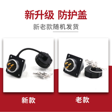 WEIPU威浦航空插头插座WS20-2-3芯4-5-6-7-9-12芯公母工业连接器