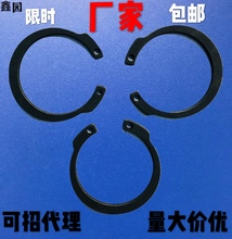 jv反向孔用挡圈反向孔卡反向卡簧反向孔用卡簧德标卡簧挡圈 M1308