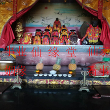仙缘堂上方的仙家通灵看问事香谱查测事经书姻缘事业用地藏经文