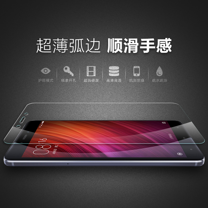 plus 膜 note3 note5 手机 4A 4x 5x 6 钢化膜 note5a note4x 小米红米 plus 膜 note3 note5 手机 4A 4x 5x 6 钢化膜 note5a note4x 小米红米