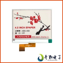 4.2寸黑白红三色电子墨水屏模块epaper彩色电子纸屏幕GDEW042Z15