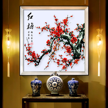5D新款钻石画梅兰竹菊四君子四联画贴钻十字绣客厅卧室书房钻石绣