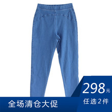 Rime专柜韵魅正品新滑爽牛仔铅笔裤外穿显瘦高弹小脚女裤1Q35942