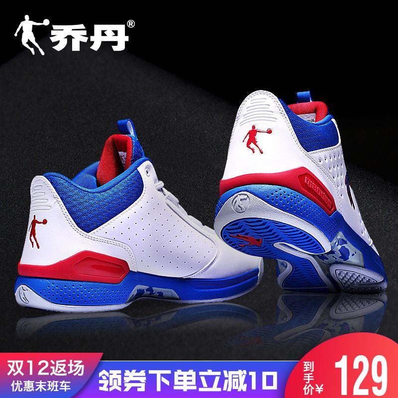 Jordan Durable High Top Men's Shock Absorbing, Non slip, Discount, Breathable Shoes Men's New Basketball Shoes Please Check the Description