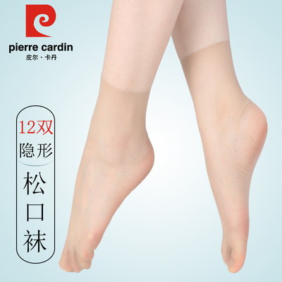 皮尔卡丹无痕女式薄袜子夏季丝袜短袜脚尖透明防勾丝小网眼短丝袜