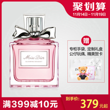 Dior 100ml旗舰女士甜心香氛正品 专营店 迪奥小姐花漾淡香水30