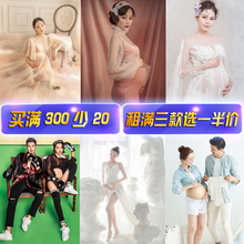 妈咪写真艺术照婚纱礼服孕照孕妇装 衣服出租 影楼孕妇拍照摄影服装