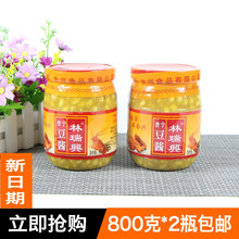 一份2瓶包邮 潮汕特产 普宁豆酱 林瑞兴豆酱 炒菜蒸鱼蘸酱调味酱