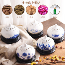 陶瓷香薰炉精油插电沉香炉 定时调温电子檀香炉 香薰灯木屑木粉