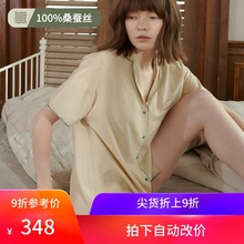 家居服开衫 睡衣上装 100%桑蚕丝绸衬衫 朵朵可可19春夏女真丝短袖