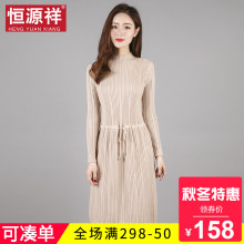 恒源祥春秋中长款女士连衣裙软妹毛衣素色系带收腰花边针织衫毛衣图片