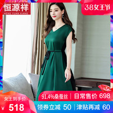 恒源祥妈妈女夏装新款桑蚕丝连衣裙韩版无袖真丝收腰高贵中长裙子图片