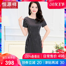 恒源祥妈妈女装夏季30-40岁真丝条纹连衣裙收腰中长款桑蚕丝裙子图片