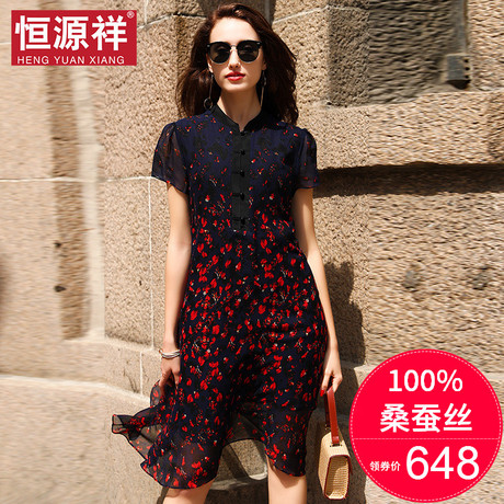 恒源祥妈妈装女夏季新款真丝显瘦连衣裙100%桑蚕丝中国风碎花裙子商品大图