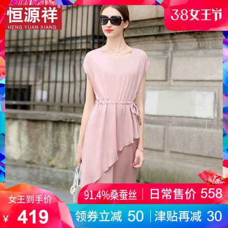 恒源祥中年女装真丝妈妈连衣裙桑蚕丝过膝显瘦长裙不规则收腰裙子商品大图