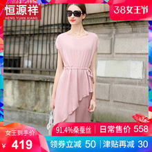恒源祥中年女装真丝妈妈连衣裙桑蚕丝过膝显瘦长裙不规则收腰裙子图片