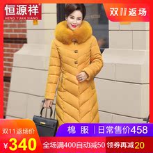 恒源祥黄色长款过膝面包服修身大毛领连帽棉衣中年妇女洋气防寒服图片