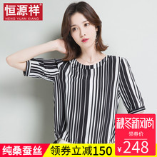 恒源祥夏季2018新款短袖t恤女纯桑蚕丝圆领宽松真丝薄款复古上衣图片