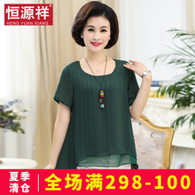 恒源祥中年女装夏款短袖t恤妈妈装圆领上衣女40-50岁宽松大码体恤图片