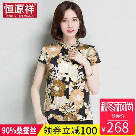 恒源祥新款女装短袖t恤夏季桑蚕丝印花上衣中国风真丝短款薄衣服商品大图