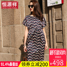 恒源祥中年妈妈连衣裙40岁女人夏装桑蚕丝裙子收腰显瘦真丝印花裙图片