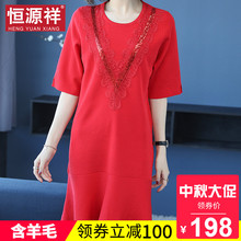 恒源祥2018春秋新款女士连衣裙红色套头宽松荷叶边亮片羊毛中长裙图片