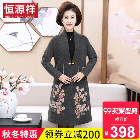 恒源祥秋冬新款妈妈装中长款绣花中老年毛呢大衣气质女人厚款外套商品大图