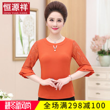 恒源祥中老年女装半袖t恤妈妈装秋季新款五分袖宽松上衣40-50岁女图片