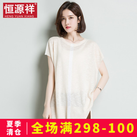 恒源祥夏装新款冰丝镂空针织衫女套头中长款韩版圆领纯色空调衫薄商品大图