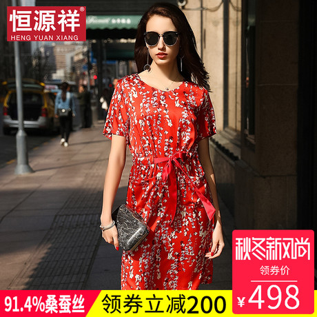 恒源祥中年女装真丝连衣裙女夏中长款森女印花收腰显瘦桑蚕丝裙子商品大图