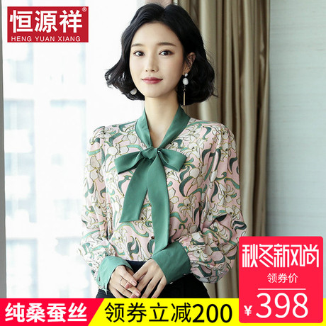 恒源祥100%桑蚕丝女装衬衫30岁贵妇气质真丝复古宽松港味上衣早秋商品大图