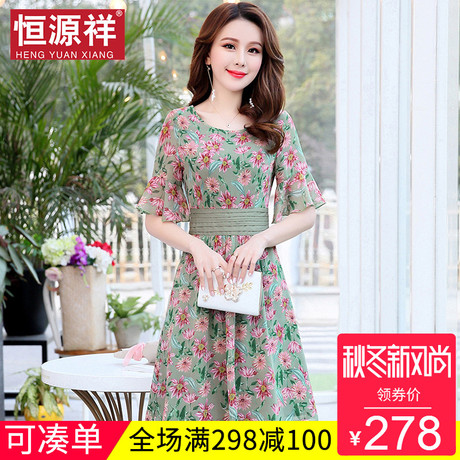 恒源祥年轻妈妈雪纺连衣裙韩版女夏装碎花森女收腰显瘦中长款裙子商品大图