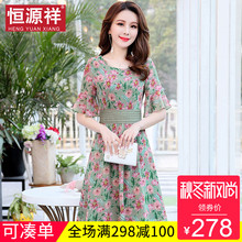 恒源祥年轻妈妈雪纺连衣裙韩版女夏装碎花森女收腰显瘦中长款裙子图片