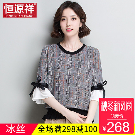恒源祥女装2018新款潮短袖t恤夏季韩版时尚百搭圆领上衣宽松体恤商品大图