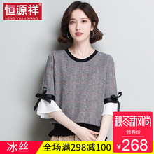 恒源祥女装2018新款潮短袖t恤夏季韩版时尚百搭圆领上衣宽松体恤图片