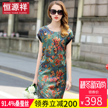 恒源祥真丝连衣裙女2018新款夏装复古印花收腰桑蚕丝中年妈妈裙子图片