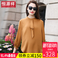 恒源祥妈妈女夏装真丝t恤2018新款九分袖飘带气质桑蚕丝上衣宽松图片